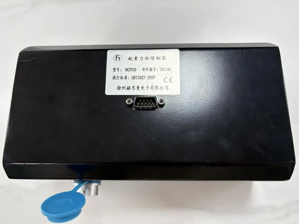 Hirschmann HC2900 Load Moment Limiter