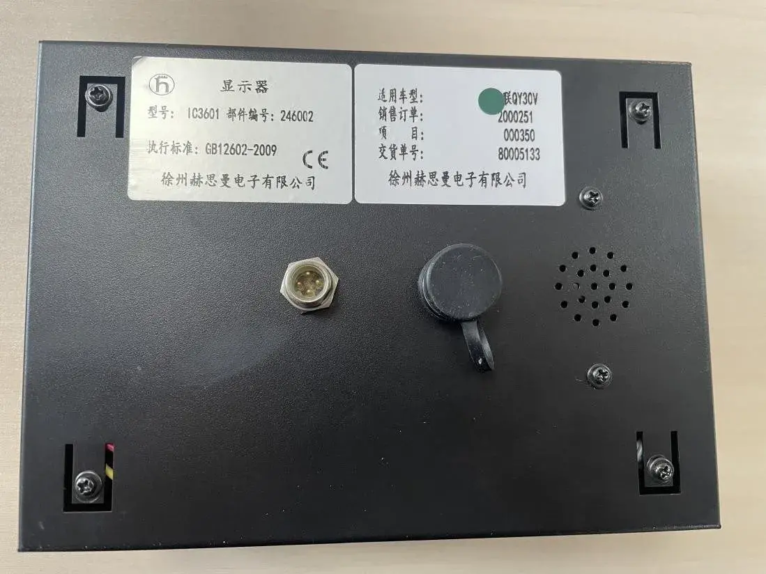 Xuzhou Hirschmann IC3601 Crane Dedicated Display