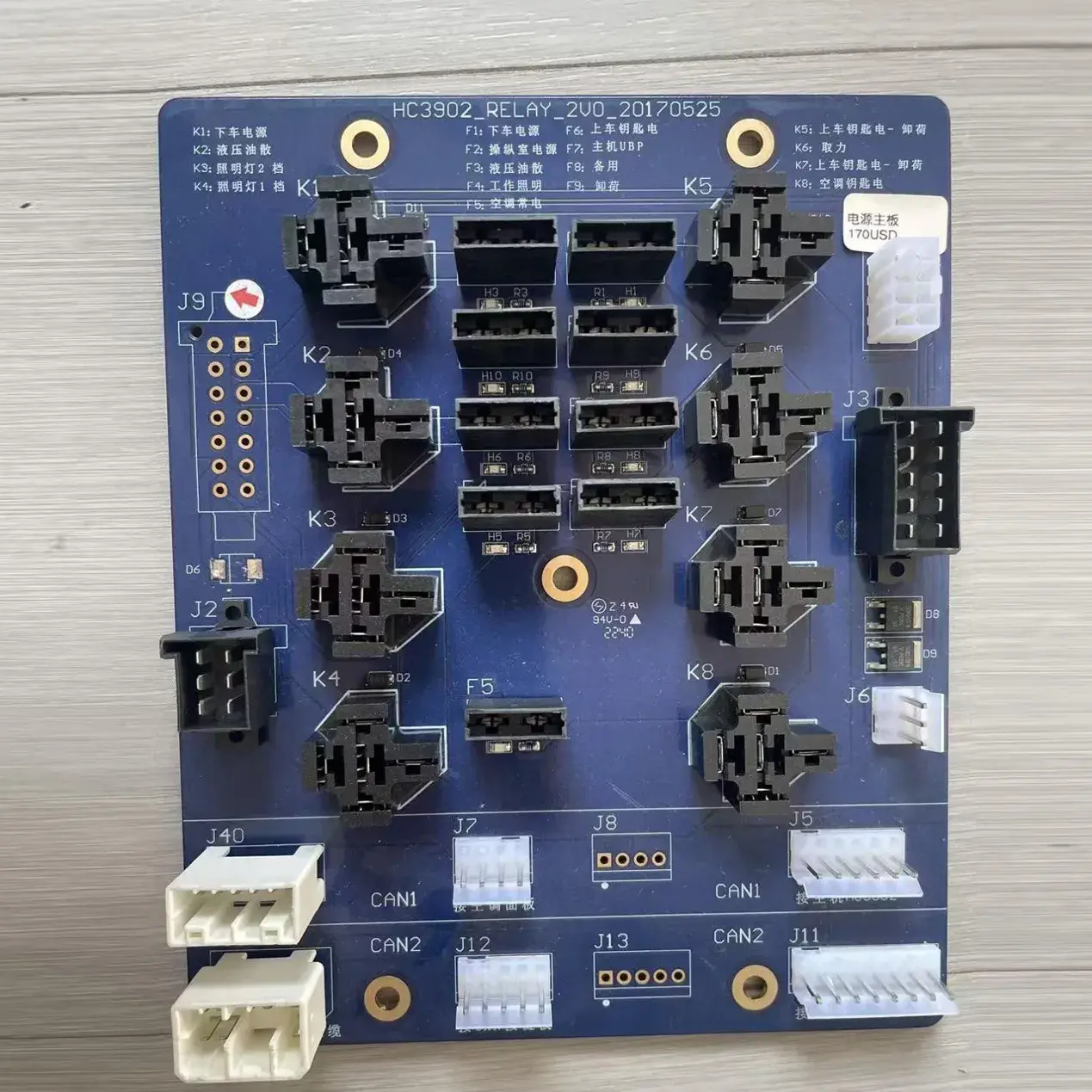 XCMG XTC8-20HC3902 Double-Wheel Trench Cutter Power Relay Control Main Board