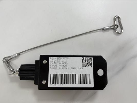 Raico Wireless Anti-Overwind Limit Switch