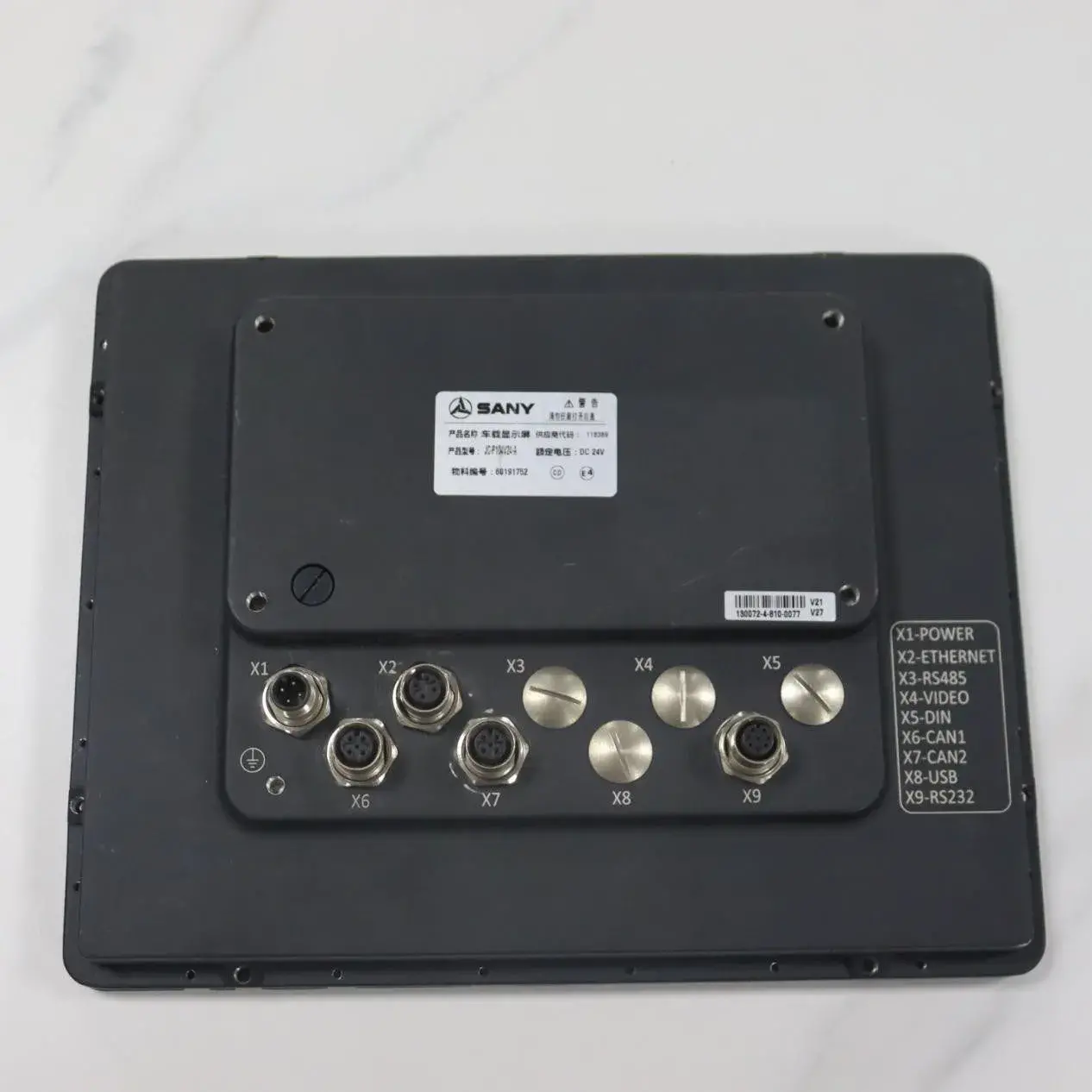 SANY SY-PD084 Vehicle-Mounted Industrial Display