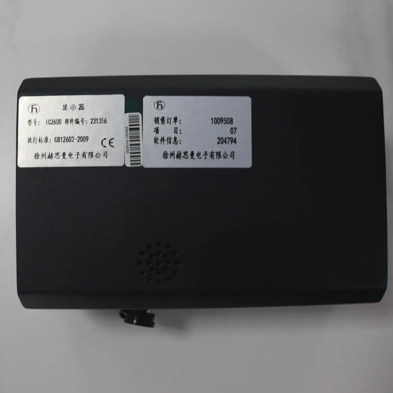 XCMG Crane-Specific Hirschmann IC2600 Load Moment Indicator Display | Original Equipment Safety Monitoring Computer