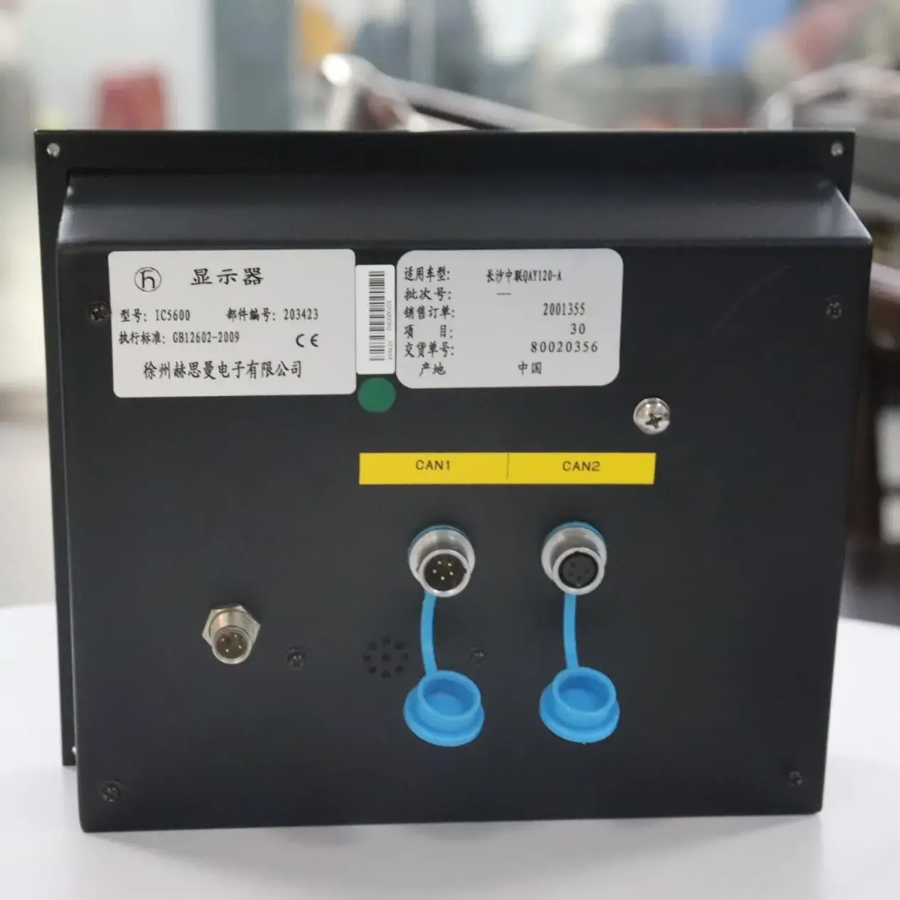 XCMG Crane Dedicated | Hirschmann IC5600 Load Moment Limiter Display | Advanced Safety Monitoring Terminal