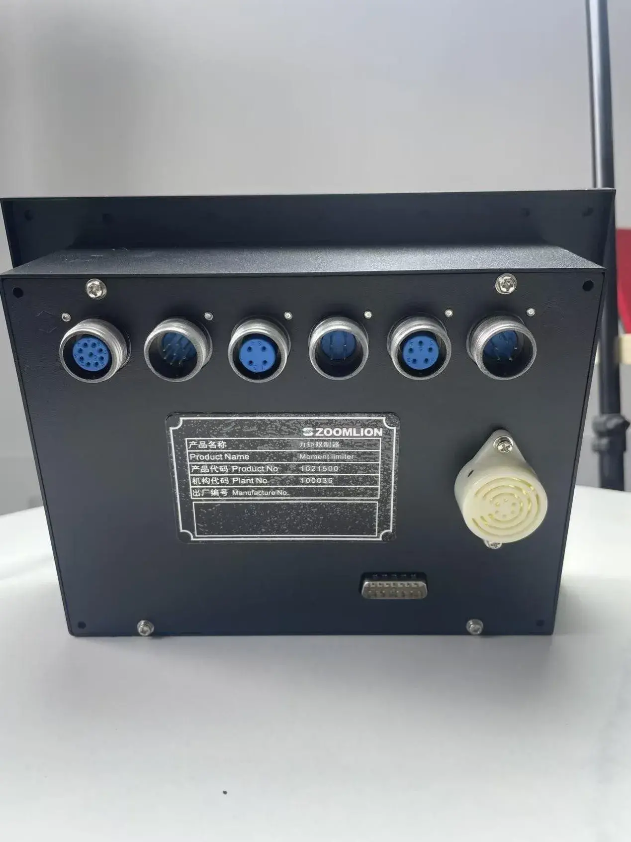 WIDE Horizontal Screen Moment Limiter (ZOOMLION Exclusive)