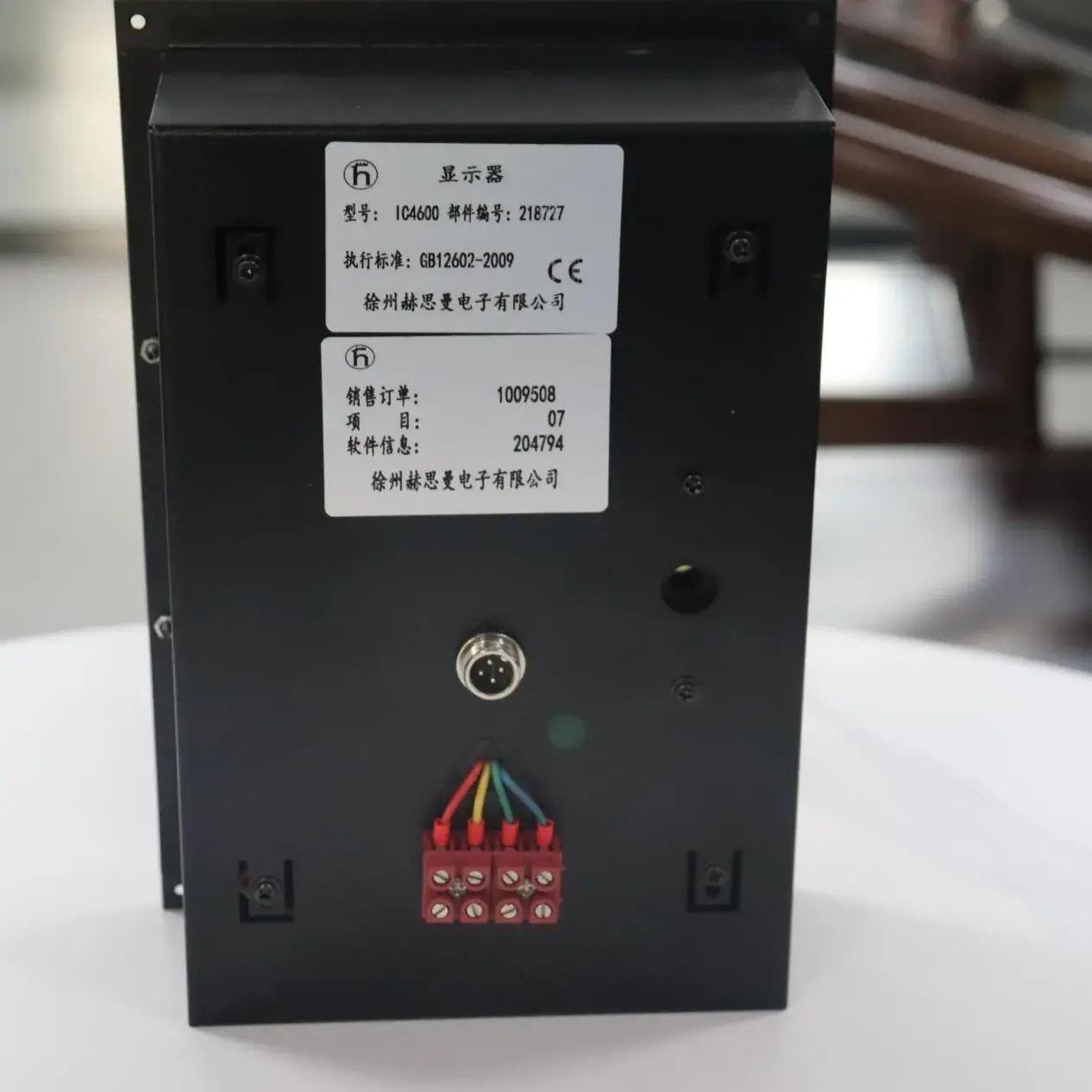 XCMG Crane Parts | Hirschmann IC3600/IC4600 Upper Truck Computer Display | OE Safety Monitoring Screen