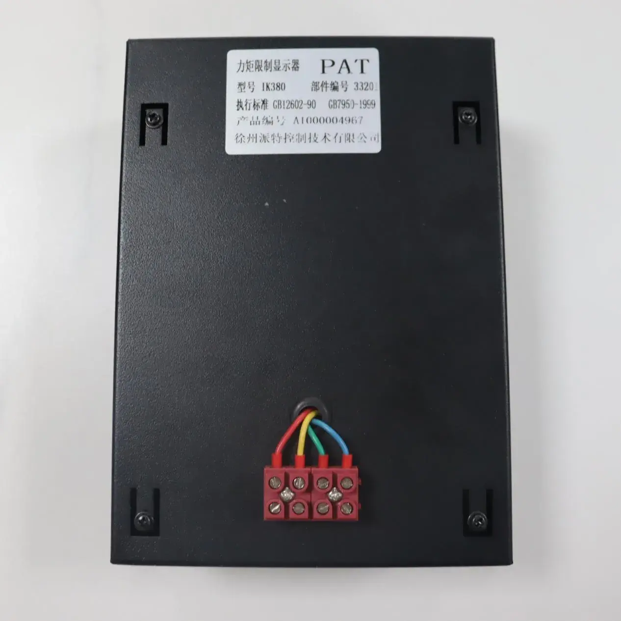 PAT DSIK380 Load Moment Indicator (LMI) Monitor